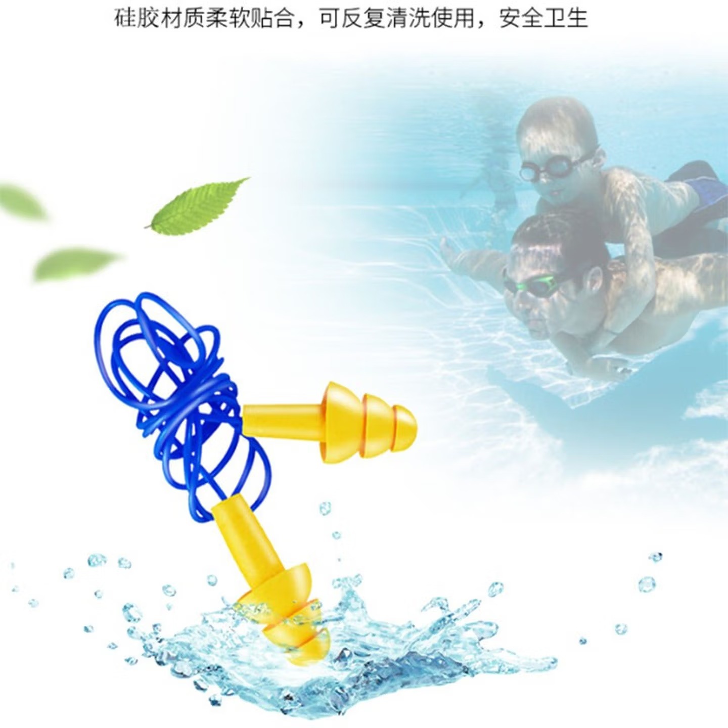3M耳塞隔音工作学习睡觉防噪呼噜降噪带线耳塞340-4004 5副赠耳塞盒