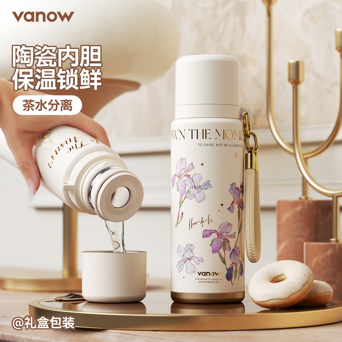 Vanow春季轻奢樱花系列保温杯吸管杯2026新款水杯子女高颜值生日礼物 樱之粉500ml【陶瓷覆层内胆】