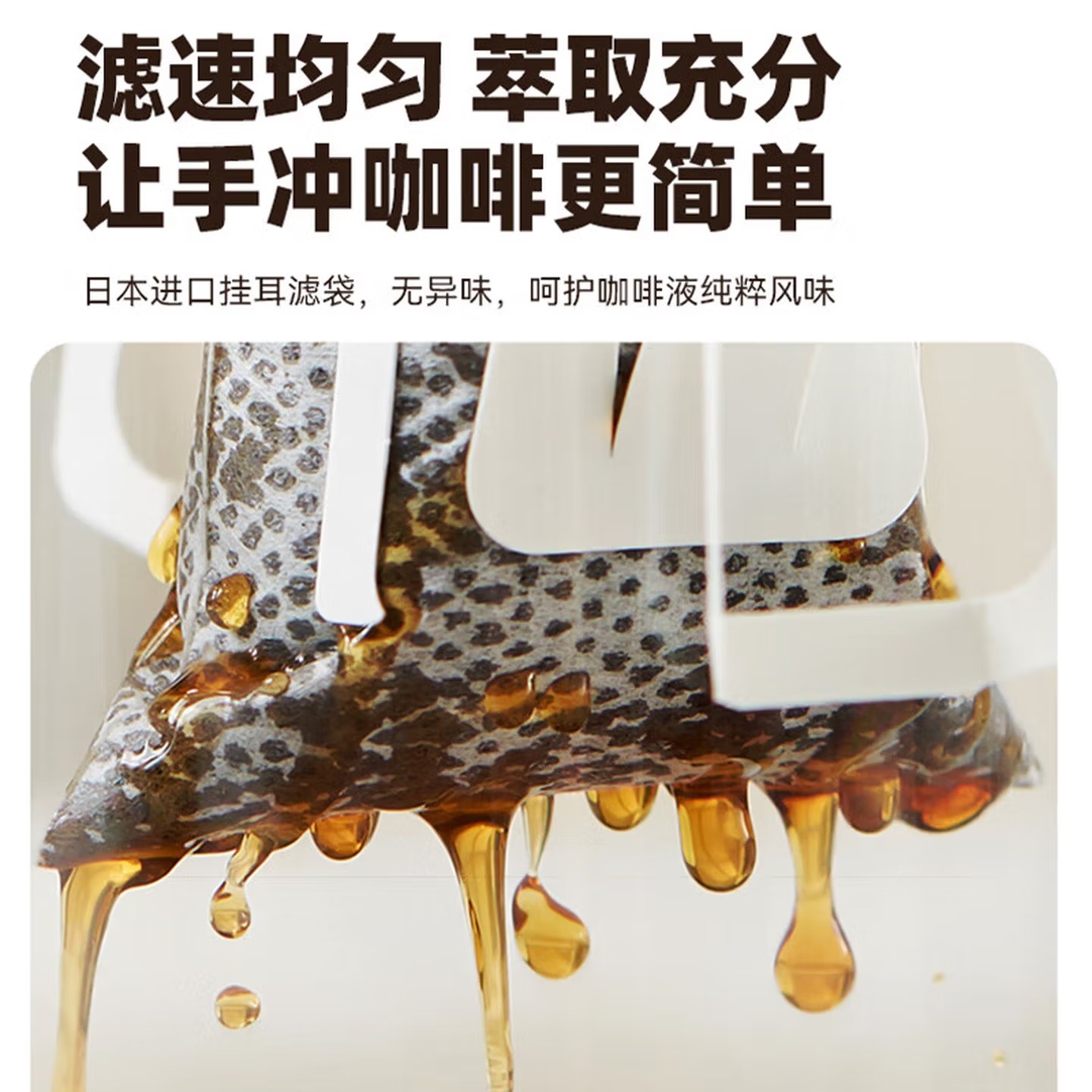 隅田川黑咖啡 挂耳咖啡 意式手冲挂滤特浓黑咖啡粉 美式风味挂耳8g*24片