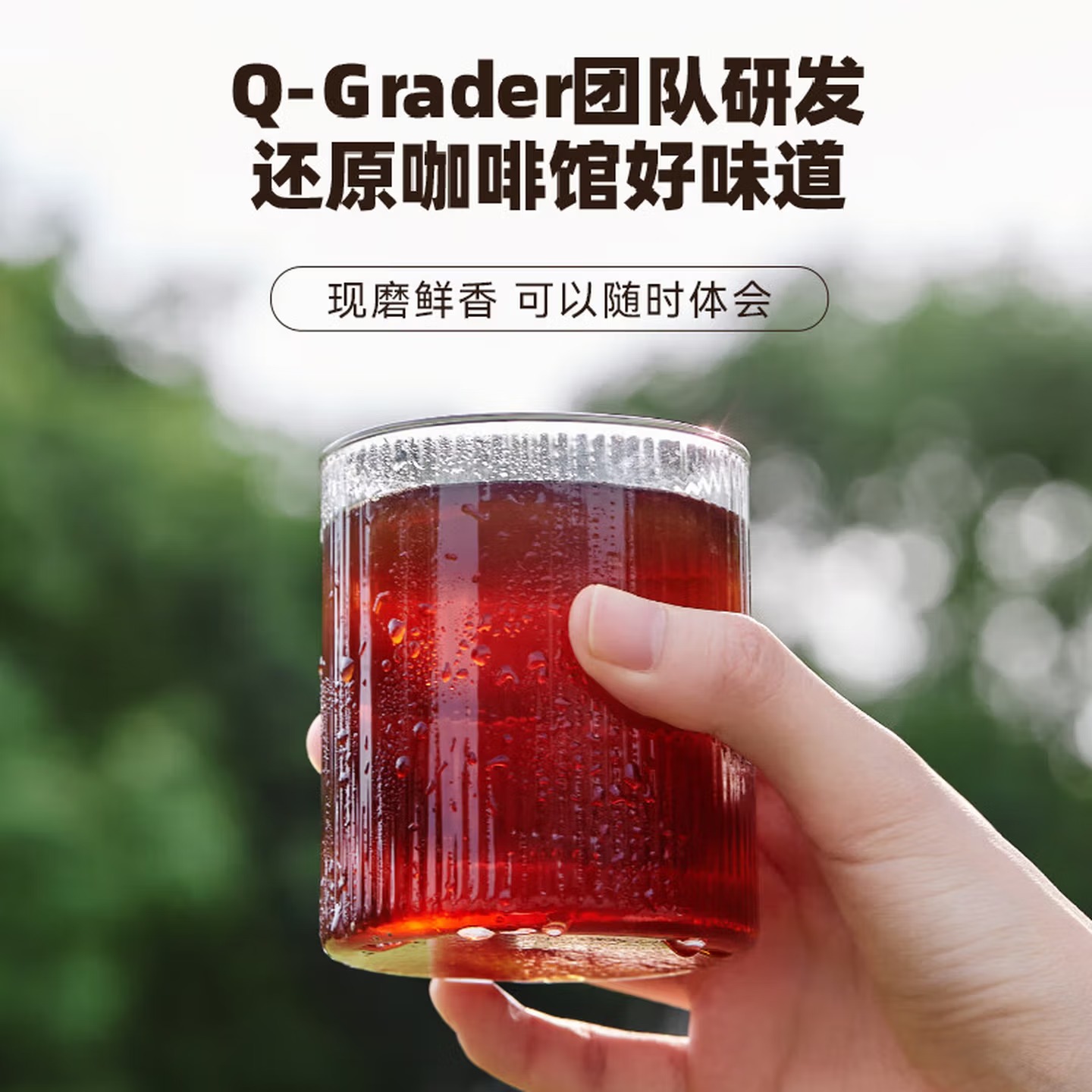 隅田川黑咖啡 挂耳咖啡 意式手冲挂滤特浓黑咖啡粉 美式风味挂耳8g*24片