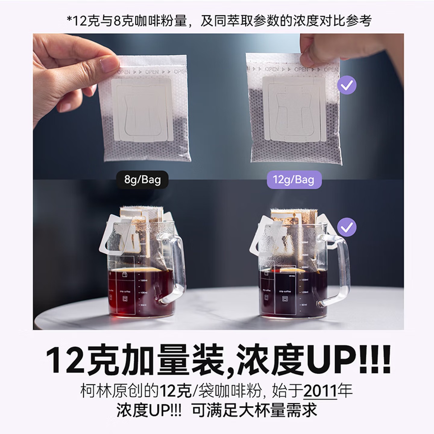 柯林咖啡挂耳咖啡精品黑咖啡特浓无酸手冲式咖啡粉 3号意式特浓12g*20袋