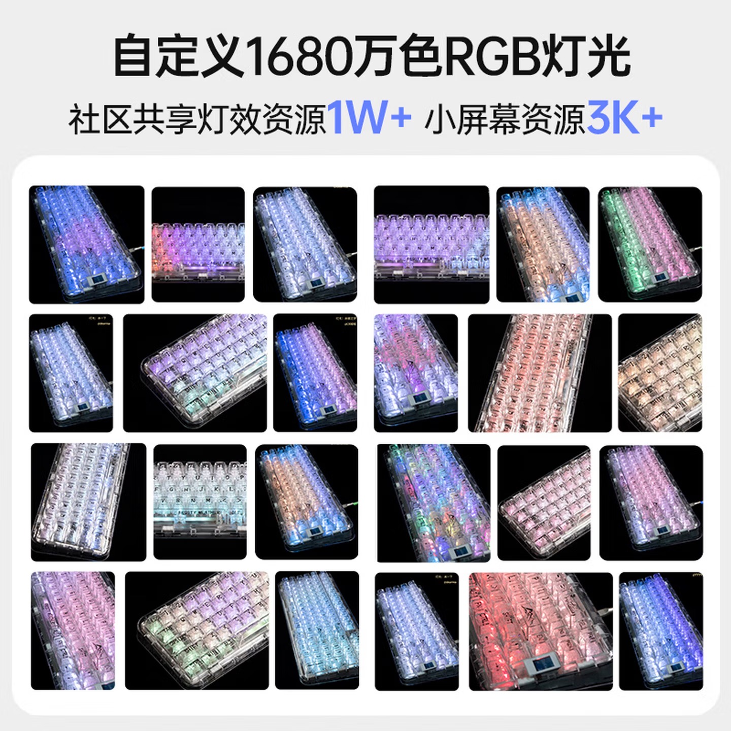 CoolKillerCK68北极熊有线/无线/蓝牙三模透明客制化机械键盘冰刃轴段落轴家用