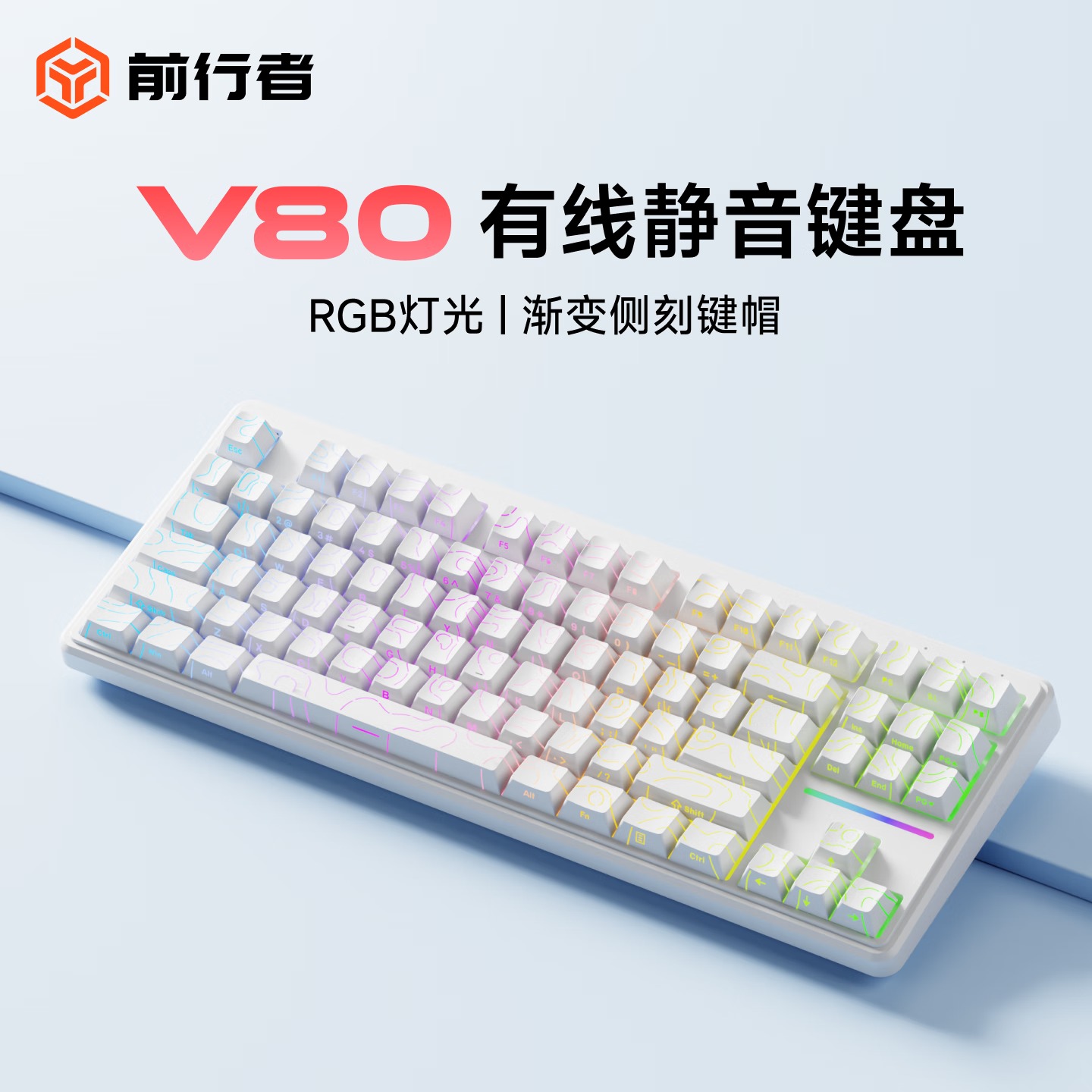 前行者真机械手感键盘鼠标套装电竞游戏电脑有线无线垫键鼠三件套 银黑色彩虹光【升级版】+G9鼠标