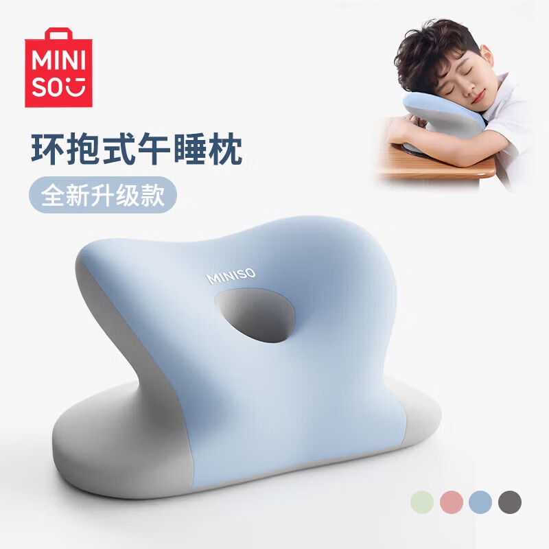 名创优品（MINISO）午睡枕办公室趴睡枕工位午休神器夏季凉感学生儿童趴桌子睡觉枕头 双灰拼色-双层午睡枕 34cm*32cm 含枕芯