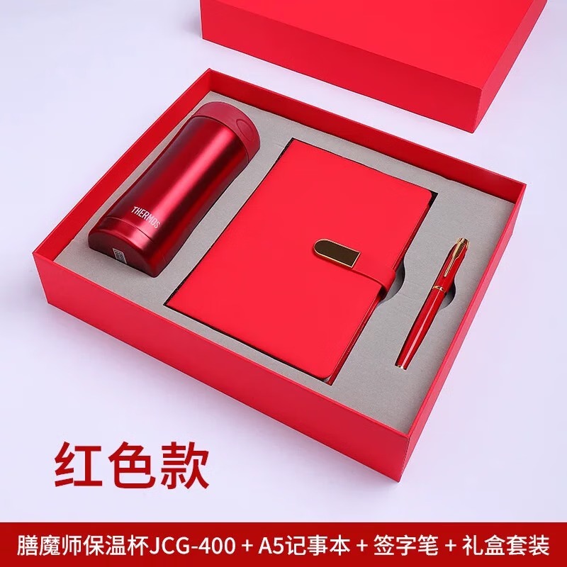膳魔师保温杯笔记本礼盒套装公司商务礼品定制logo高档活动伴手礼 膳魔师保温杯+本+笔