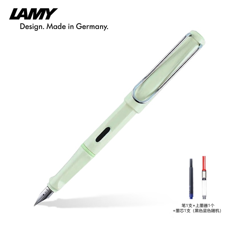 LAMY德国凌美钢笔狩猎草原绿限定礼盒款高档送礼套装德国墨水套装刻字 磨砂绿【小礼盒】 EF尖0.4-0.5mm