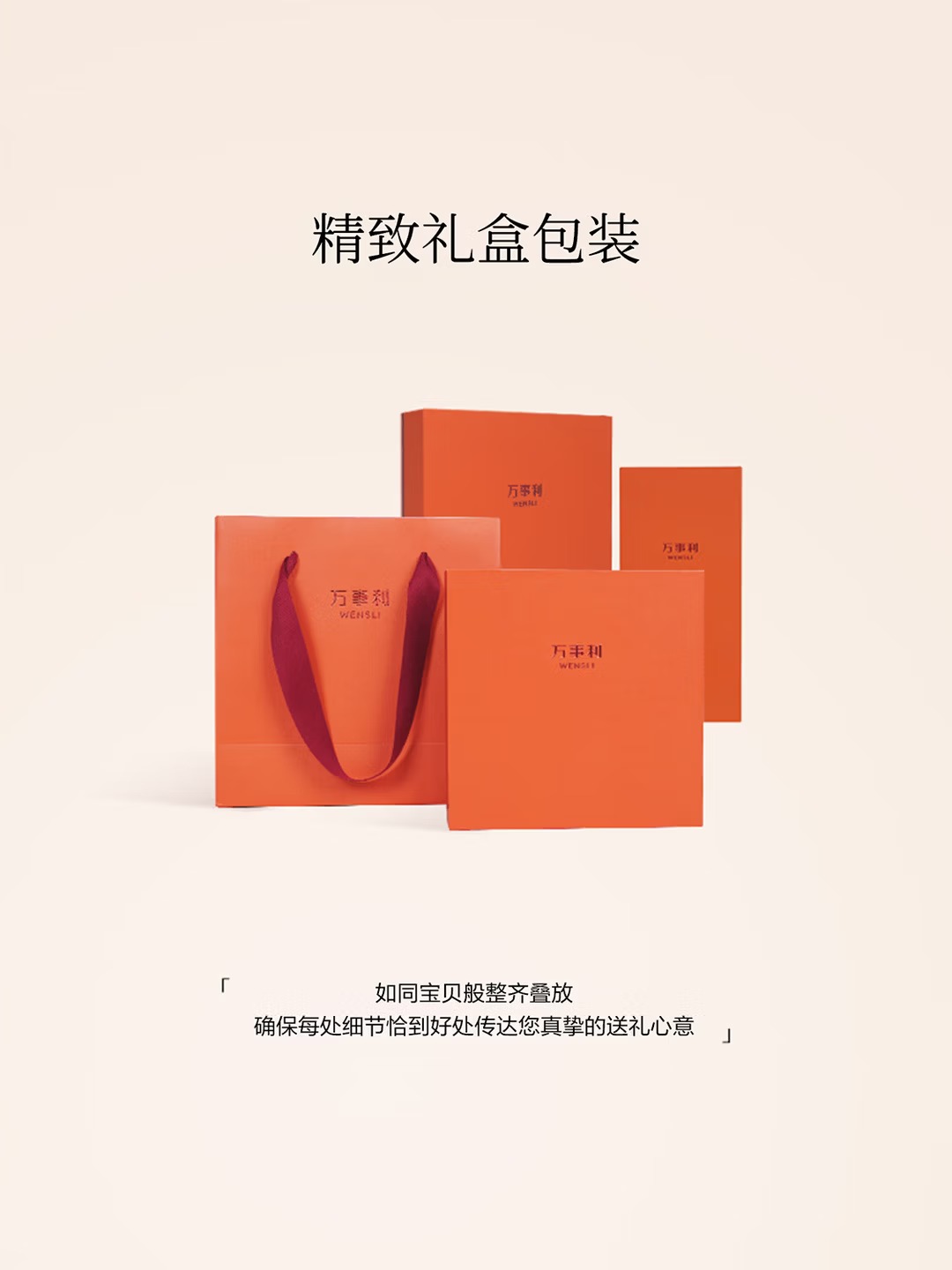 万事利WENSLI纯羊毛围巾女围脖红色围巾送女友节日送礼礼物礼盒装 初见