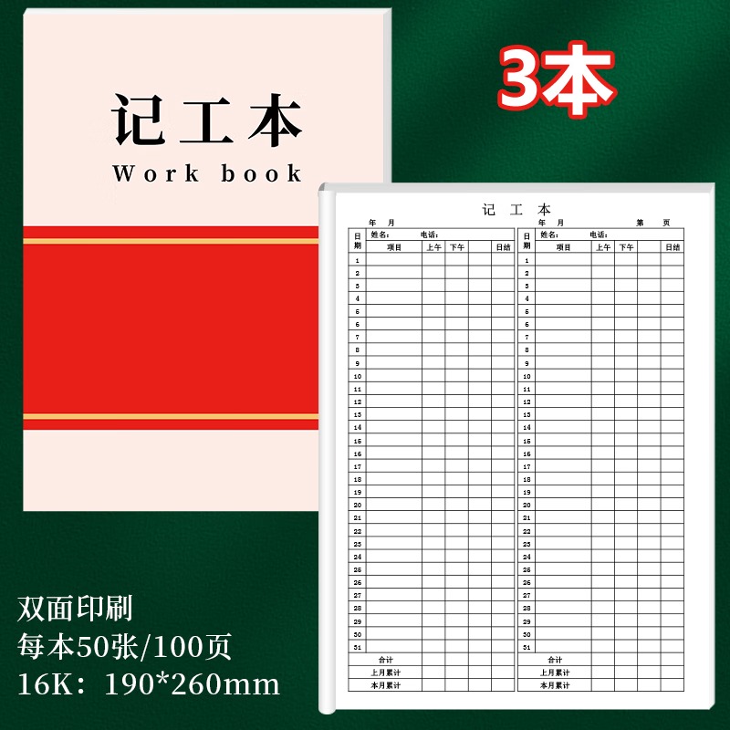 A4实验记录本研究生科研实验室记录本带页码防水纸笔记本生物科研化学报告本 蓝色方格内页 A4