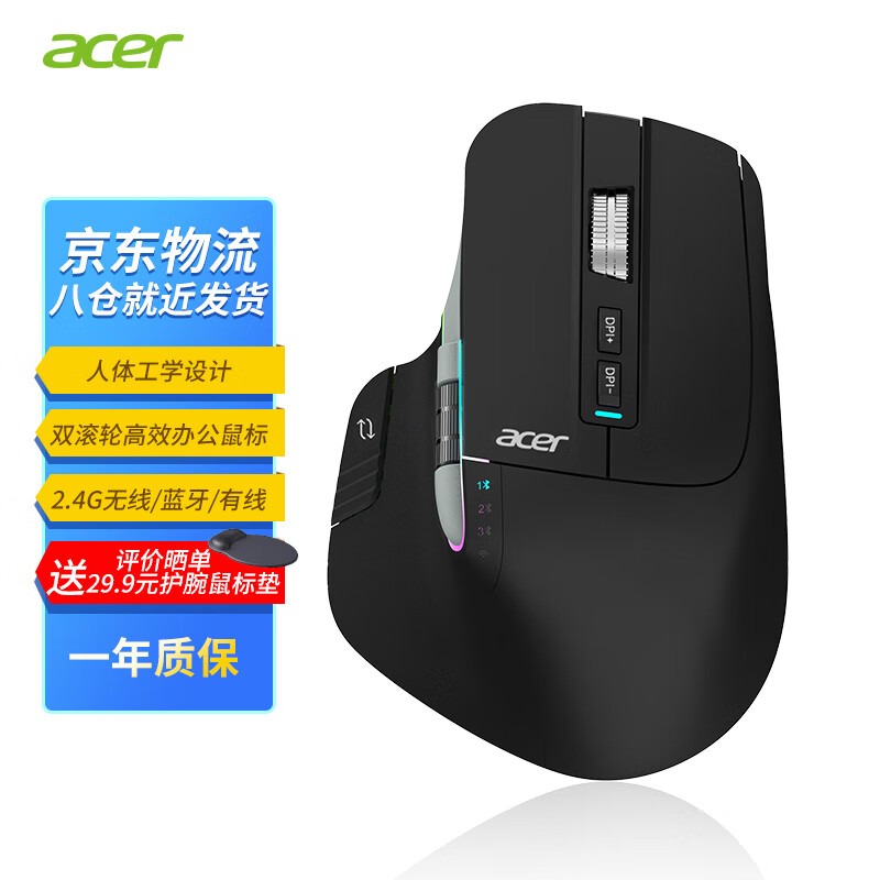 罗技 MX Master 2S 鼠标