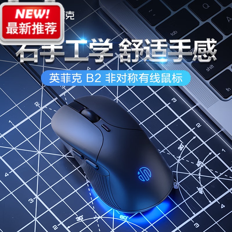 罗技 MX Master 2S 鼠标