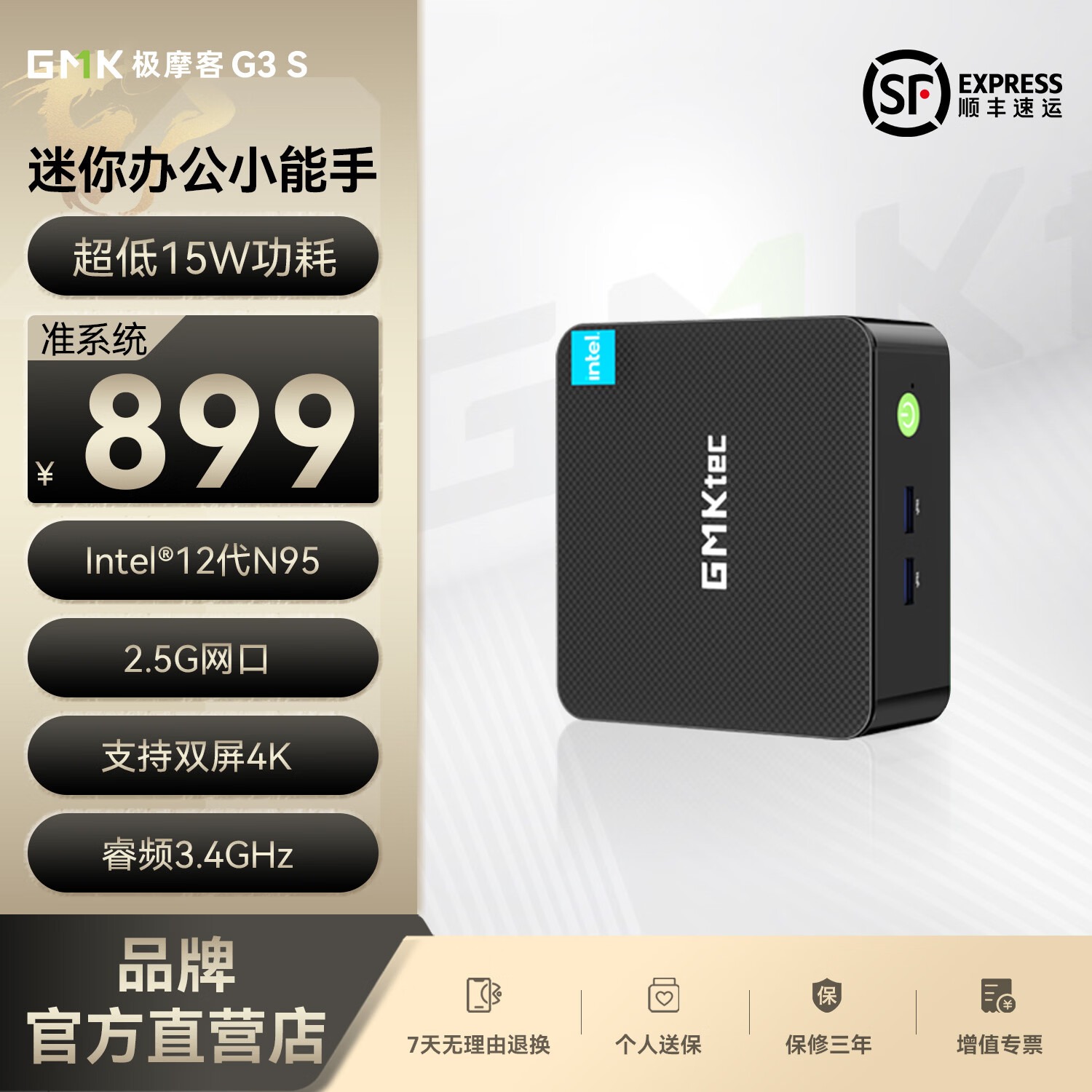 苹果 Mac mini M4 (16+256GB)