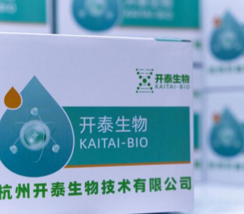活化部分凝血活酶时间(APTT)检测试剂盒(鞣花酸凝固法)